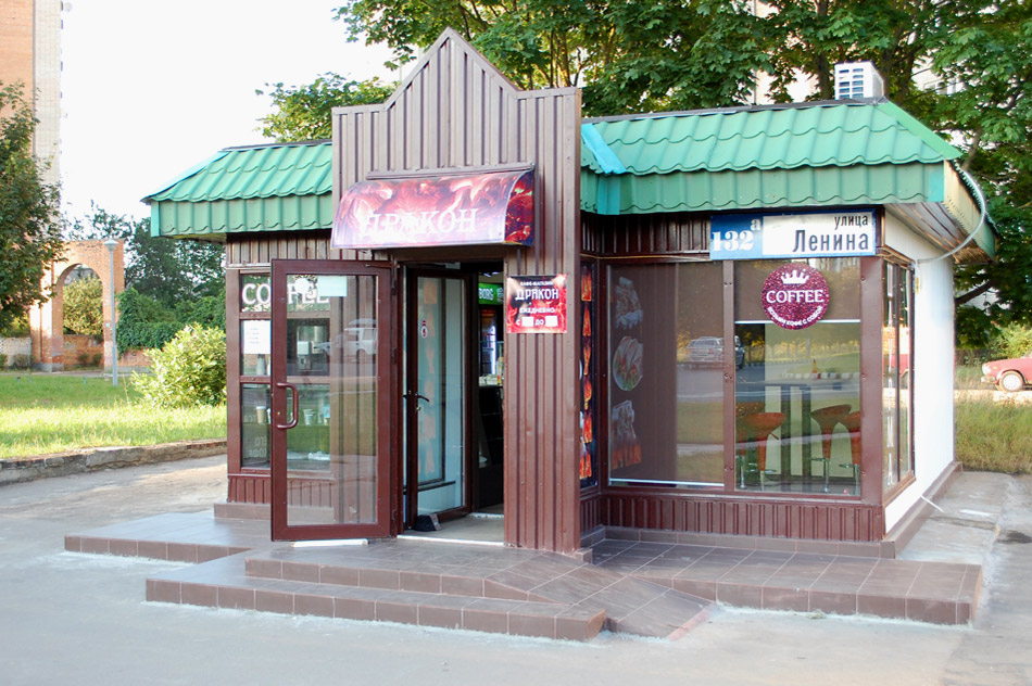 Кафе-магазин «Дракон» в городе Обнинске