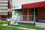 Единый информационно-расчётный центр (ЕИРЦ) в городе Обнинске