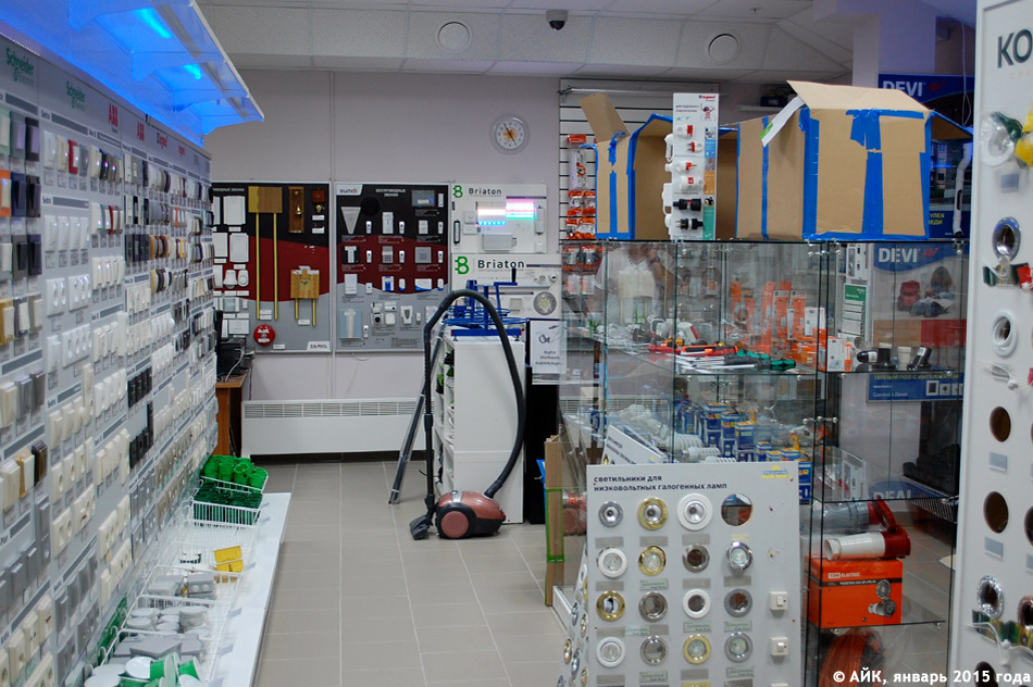 Магазин «Электростандарт» в городе Обнинске