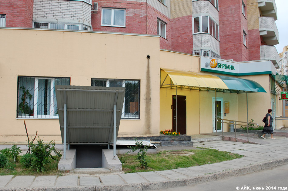 Место, на котором располагался салон сантехники «Васка» (Vasca) в городе Обнинске