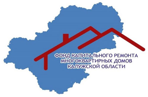 Фонд капитального ремонта (ФКР) многоквартирных домов Калужской области