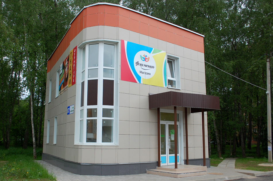 Магазин «Фламенко» в городе Обнинске
