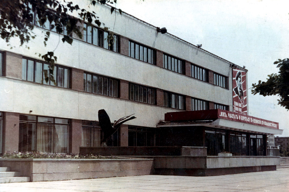 Дворец Культуры (ГДК) в городе Обнинске