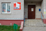 Арт-студия «Рыжий кот» в городе Обнинске