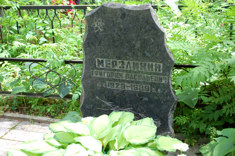 Могила Григория Васильевича Мерзликина на кладбище «Кончаловские горы»