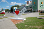 Инсталляция «Я люблю Обнинск» в городе Обнинске