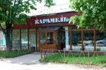 Кафе «Карамель» в городе Обнинске