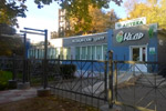 Медицинский центр «Кедр» в городе Обнинске