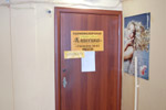 Парикмахерская «Классика» в городе Обнинске