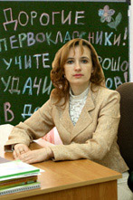 Лариса Викторовна Бычкова