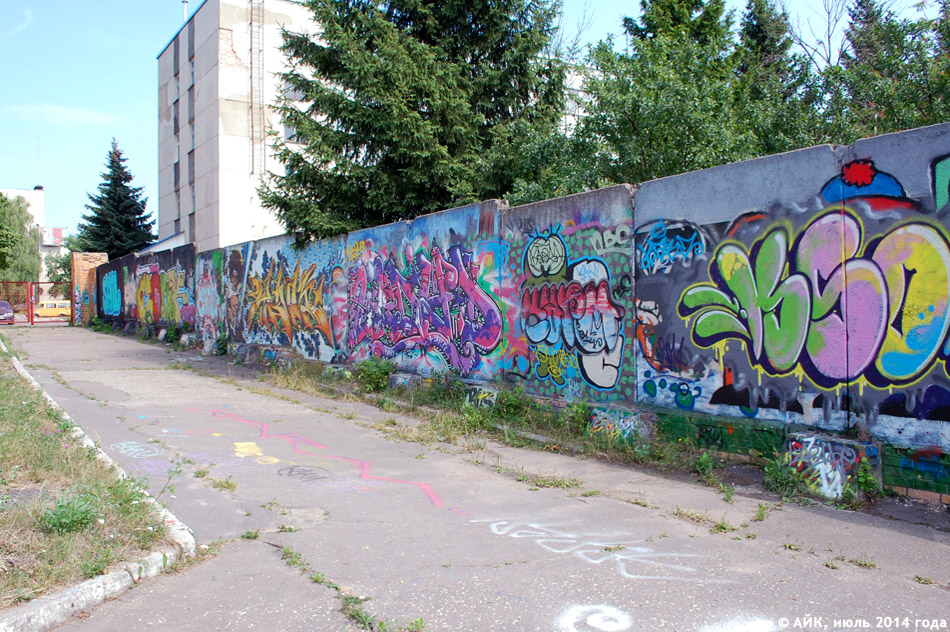 Легальная стена для граффити в городе Обнинске
