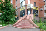 Ломбард в городе Обнинске