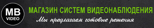 «Магазин систем видеонаблюдения» в городе Обнинске
