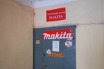 Сервисный центр «Макита» (MAKITA) в городе Обнинске