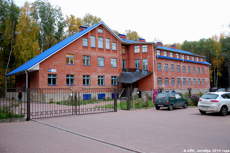 Центр спортивно-оздоровительных практик «Мастерская тела» в городе Обнинске