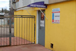 Магазин «Медтехника» в городе Обнинске