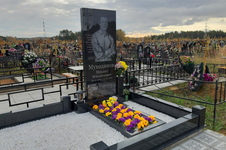 Могила Михаила Михайловича Муходинова (постоянный памятник) на кладбище «Передоль»