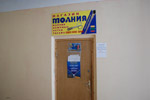 Магазин «Молния» в городе Обнинске