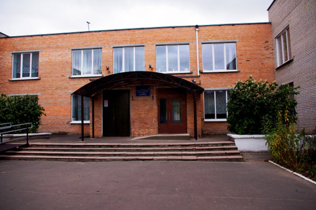 Школа-интернат «Надежда» в городе Обнинске