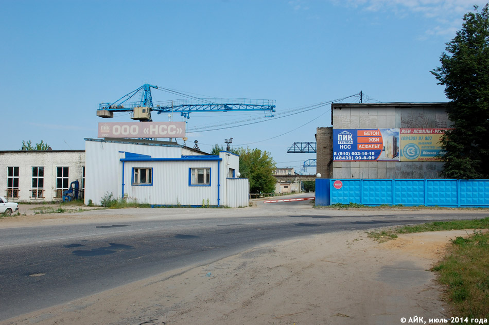 Компания «Новые строительные системы» (НСС) в городе Обнинске