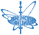 Команда КВН «Обнинские физики» в городе Обнинске