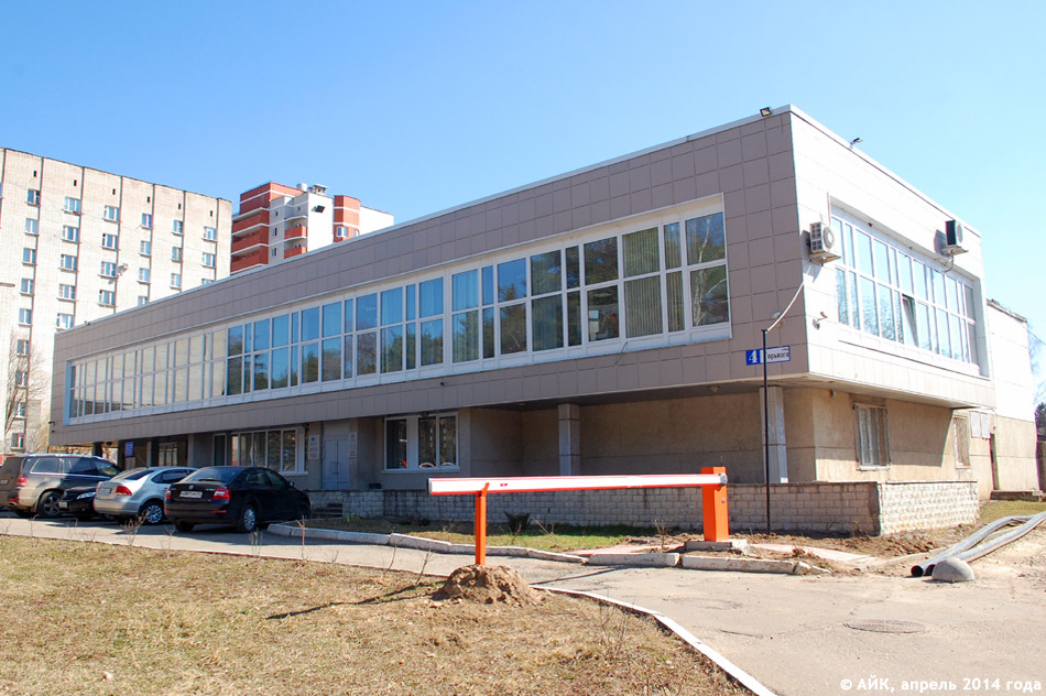 Обнинский центр наук и технологий (ОЦНТ)