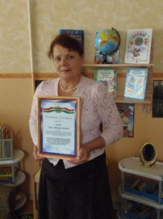 Ольга Владимировна Пупко
