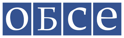 Организация по безопасности и сотрудничеству в Европе (ОБСЕ)