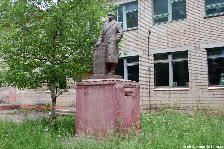 Памятник Ленину на территории Дома Офицеров в городе Обнинске