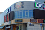 Ресторан «Панорама» (Panorama) в городе Обнинске