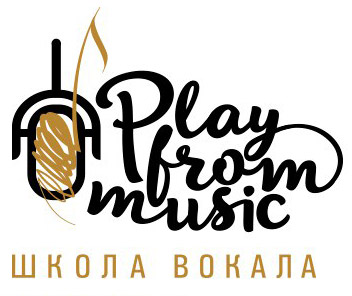 Школа вокала «PLAY FROM MUSIC» в городе Обнинске