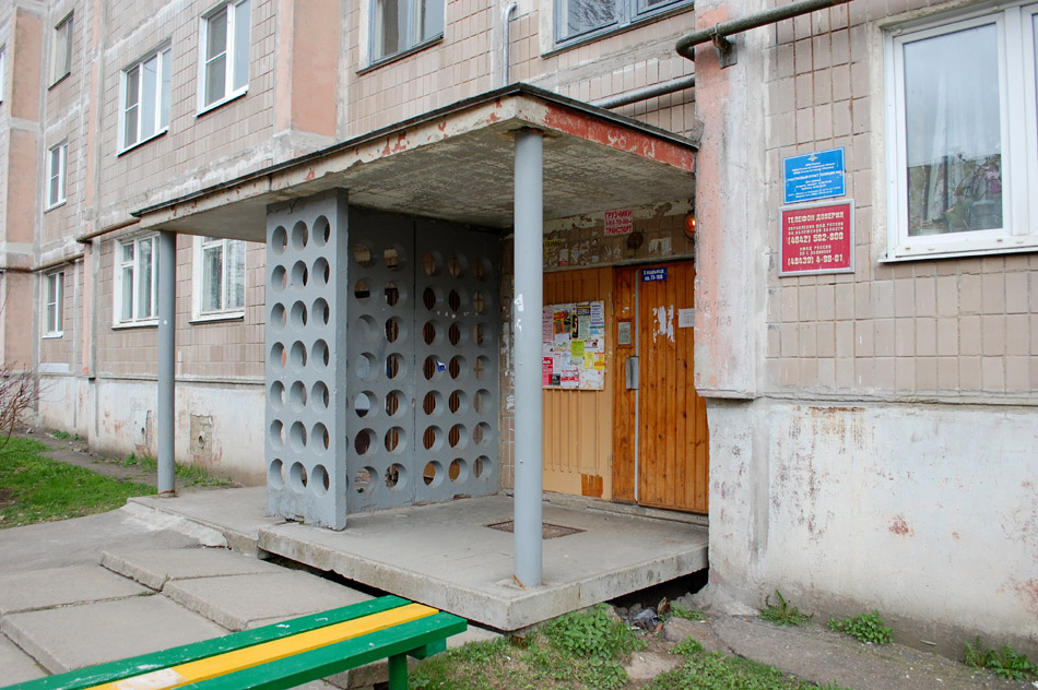 Участковый пункт полиции №6 в городе Обнинске