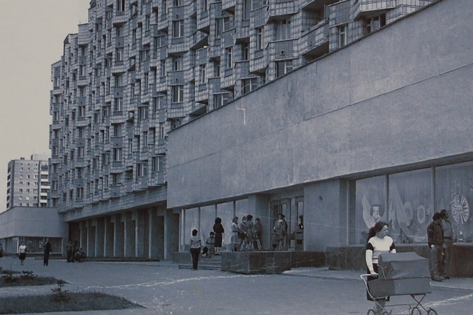 Проспект Маркса в городе Обнинске (1985 год)