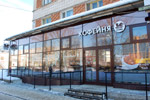 Кофейня «ПроКофий» (ProКофий) в городе Обнинске