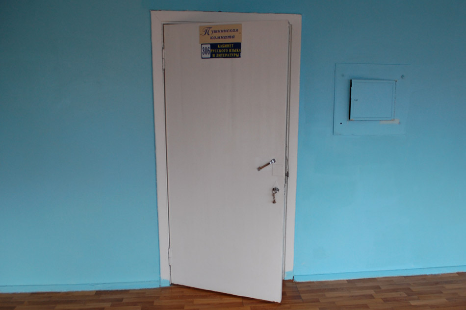 «Пушкинская комната» школы №13 в городе Обнинске