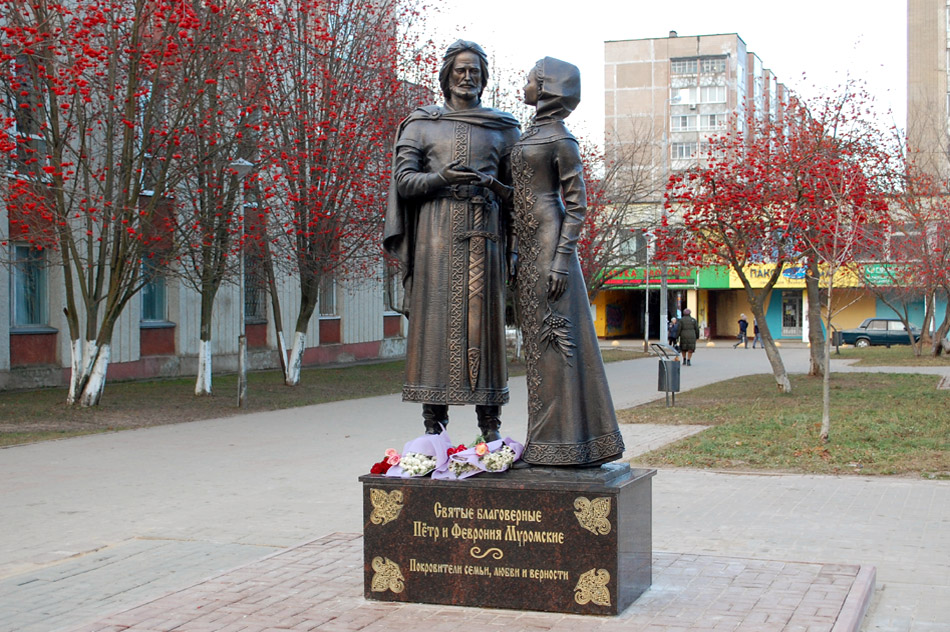 Памятник «Святые благоверные Пётр и Феврония Муромские» в городе Обнинске