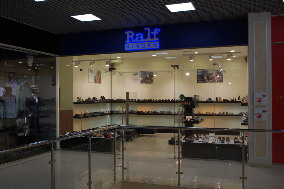 Магазин обуви «Ральф Рингер» (Ralf Ringer) в городе Обнинске