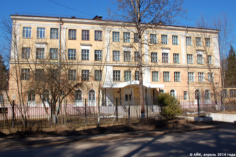 Школа №1 имени С.Т. Шацкого в городе Обнинске