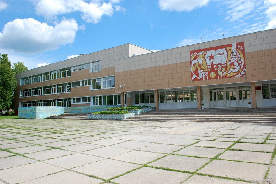 Школа №10 в городе Обнинске