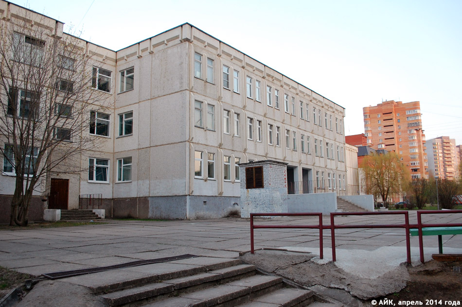 Школа №16 в городе Обнинске