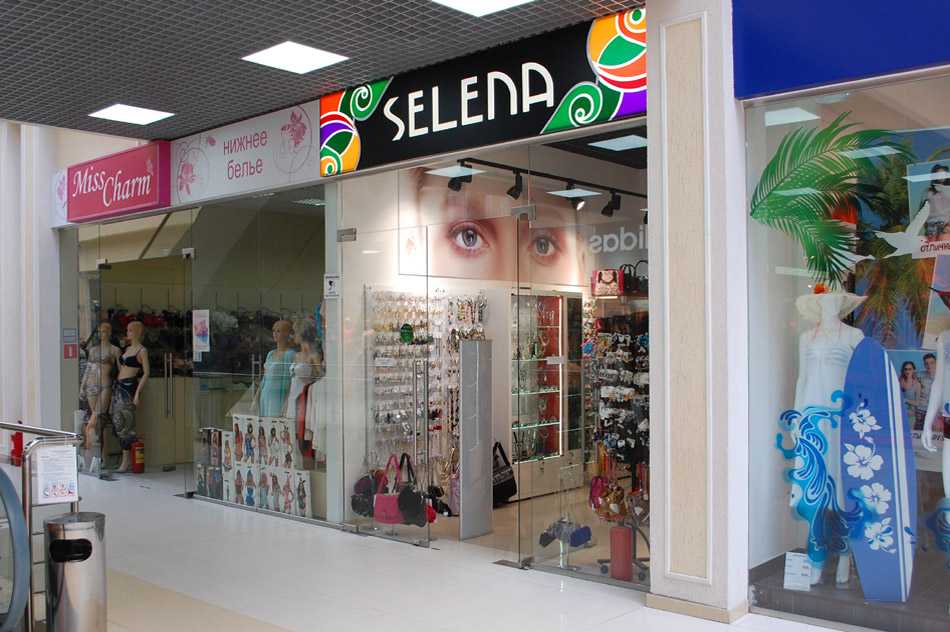 Магазин «Селена» (Selena) в городе Обнинске