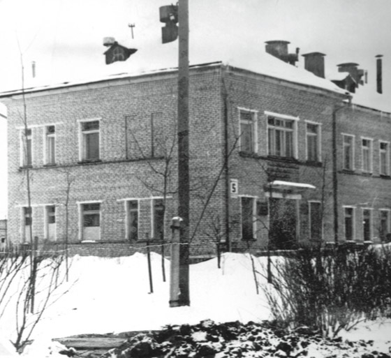 Первое здание СЭС МСО № 8. 1963 г