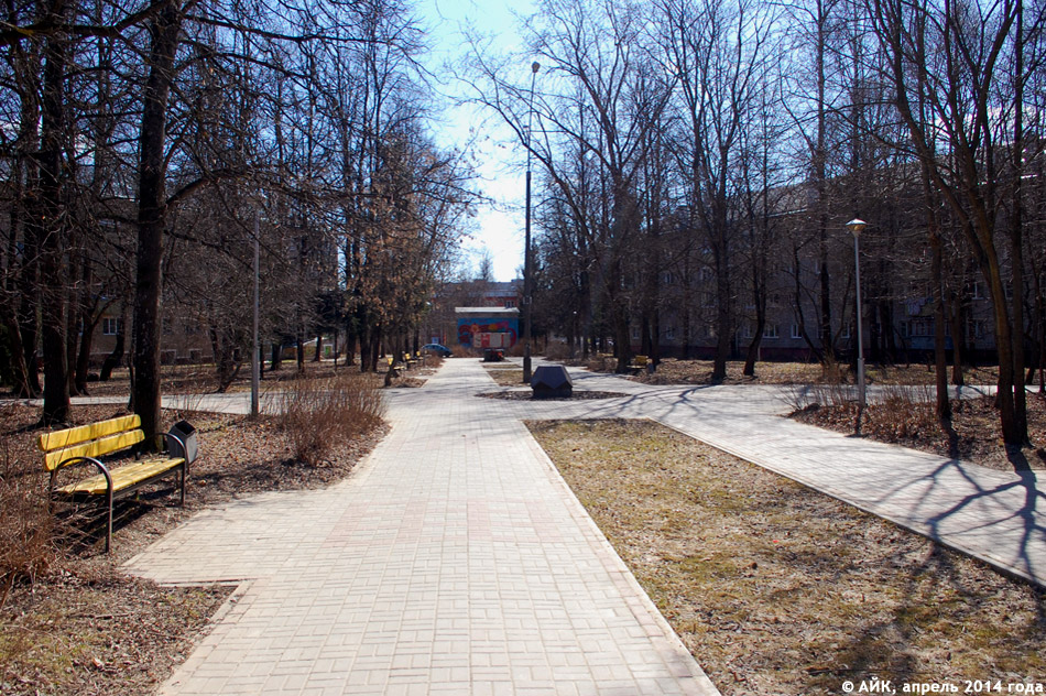 Сквер генерала Наумова в городе Обнинске