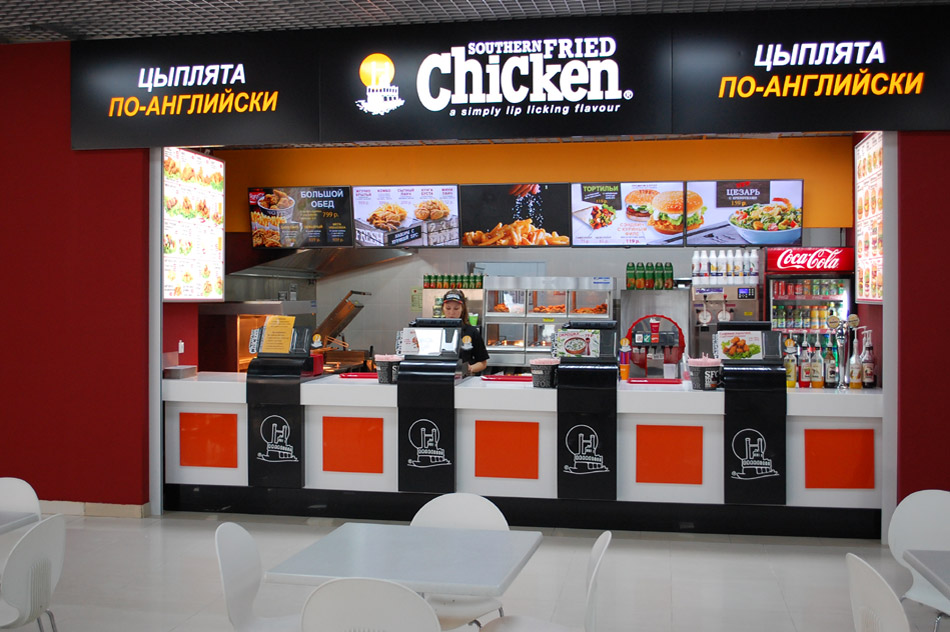 Бистро «Саузерн фрайд чикен» (Southern fried chicken) в городе Обнинске