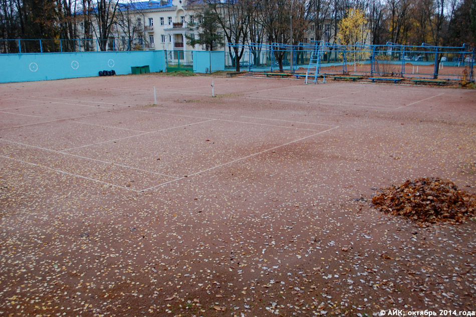 Многофункциональная площадка спорткомплекса ФЭИ в городе Обнинске