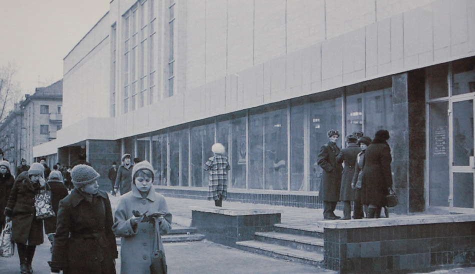 «Старый универмаг» в городе Обнинске (1982 год)