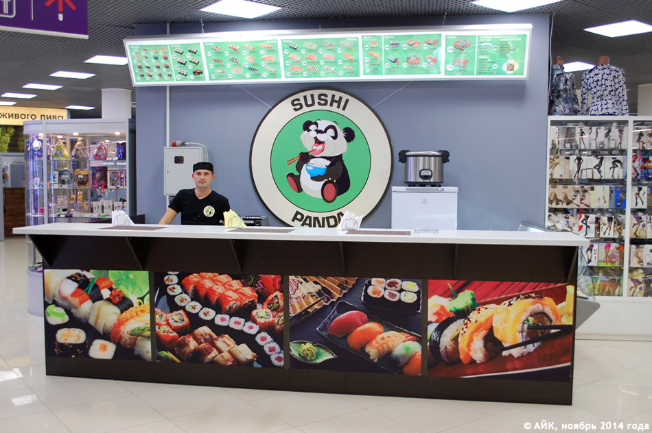 Суши-бар «Суши Панда» (Sushi Panda) в городе Обнинске