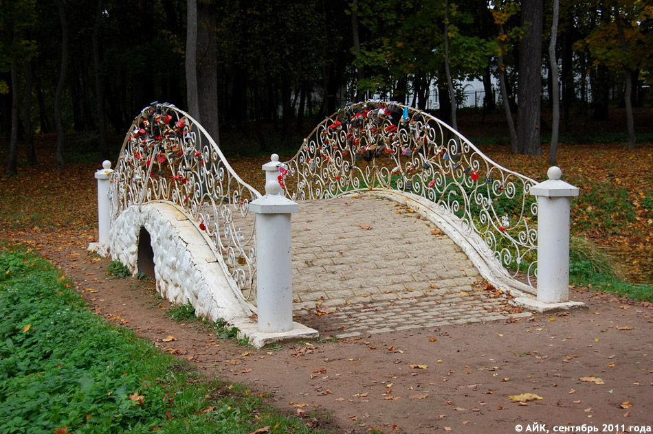 Свадебный мост в парке усадьбы «Белкино»