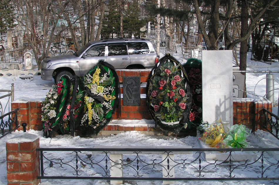 Могила Татьяны Георгиевны Ханжиной на кладбище в Находке