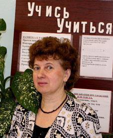 Татьяна Петровна Терещенко